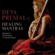 Om Kama Pujitayei Namaha