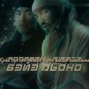 Астык Кыыс О5О