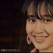 Yui Saito