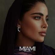 Reyana Bella Ciao Dieez