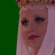 Царица Футаж