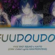 Ifuudoudou Kaito