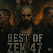 Зека 47