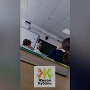 Учитель Орет На Учеников