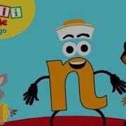 Meet Letter N Learn The Alphabet With Akili Cartoons From Africa For