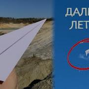 Самалетик