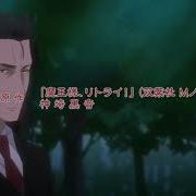 Король Демонов Попытайтесь Снова Опенинг Maou Sama Retry Opening