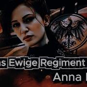 Das Ewige Regiment Dark Prussian March