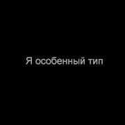 Иван Дорн Стыцамен Lyrics