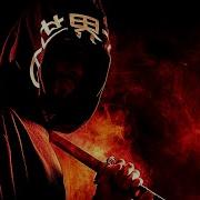 Skan Warrior Remix