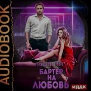 Ольга Герр