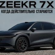 Зикир