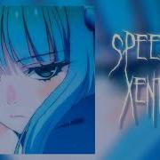 Asterisk Рассвет Speed Up