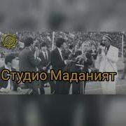 Шерали Чураев Наргиз