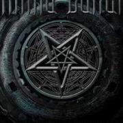 Black Metal Sample