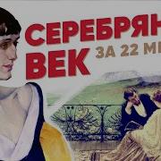 Классика Русской Литературы