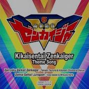 Zenkaiger Opening