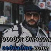 Поручик Голицын Звездинский Караоке Karaoke Avi Mp4