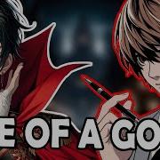 Death Note Ai Cover