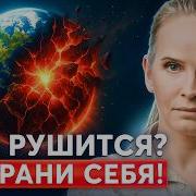 Твоя
