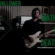 Matcore Instrumental