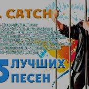 C C Catch Лучшее