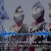 Ultraman Tdg Theme
