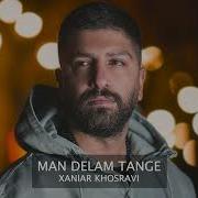 Ман Дилам Танге
