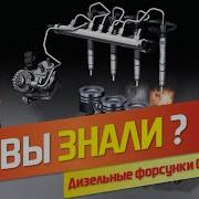 Комон Рейл