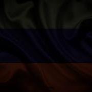 Dagestan Bass