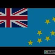 Tuvalu Eas Alarm Reverse