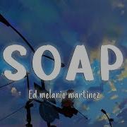 Песня Soap