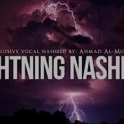 Ahmed Al Muqit Lightning Nasheed Скачать