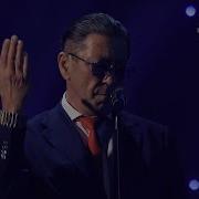 Спасибо Ребята Г Лепс Cover