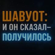 Байтман Первые Плоды Его Сада
