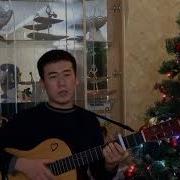 Айгерім Жұмабек Жаңа Жыл Минус