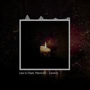 Lovli Feat Hannah Lonely