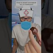 Juliafun Шоколад