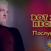 Ну Где Же Ты Невидимка Валерий Капризов