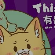 You Shou Yan