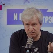 И Грянул Грэм