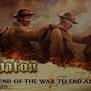 Sabaton The War To End All Wars