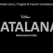 O Satalana