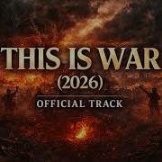 This Is War 2026 Studio Coverlab