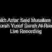 Sheikh Antar Said Musallam Surah Yusuf Ar Raad