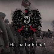 Freikorps Song