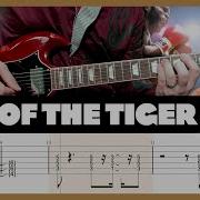 Eye Of The Tiger Guitar