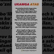 Ука Хакида Шерлар