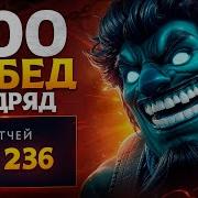 Топ 1 Шторм