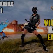 Pubg Победный Танец